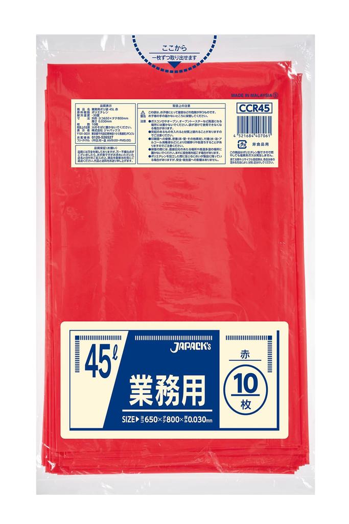 Japax Garbage 80cm X 65cm X Standard Poly Color Pack of 10 Bags, Red, 0.03mm Thick, 45L, Bags, Type, CCR45,