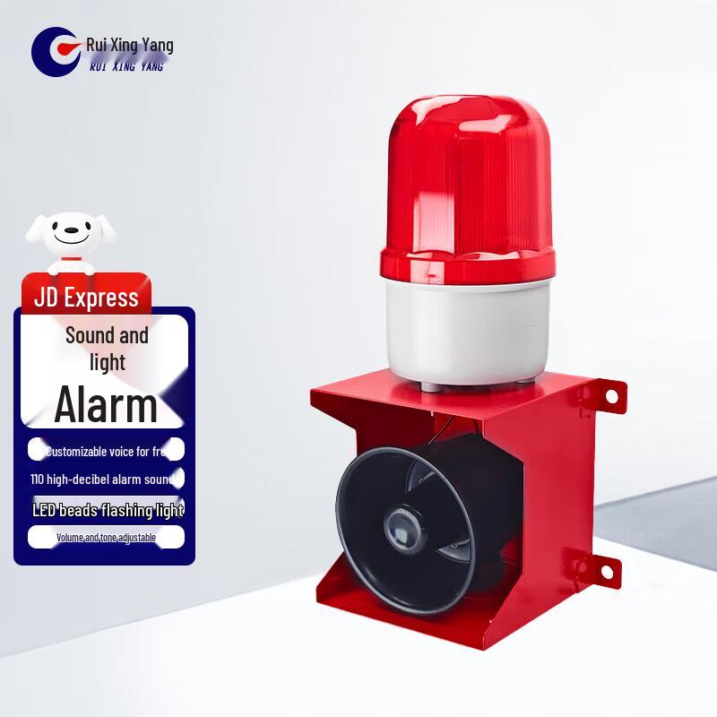 

SX-BJ02 Outdoor Waterproof LED Safety Alarm