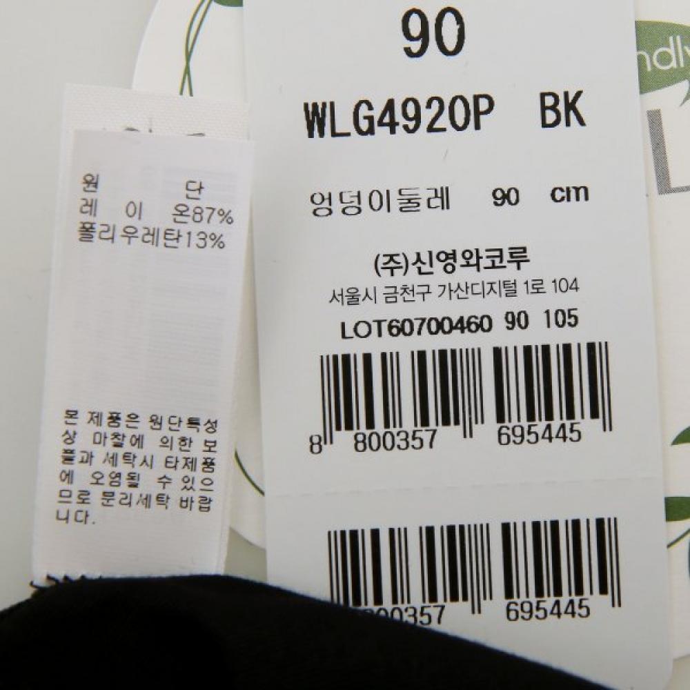 Wacoal Basic Modal 100 Count Stretch 3 4 Pants Wlg4920p