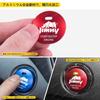 Jimny Ignition Switch Push Engine Start Aluminum Aluminum Alloy for Button, Button, Cover, (Jimny, Blue) JB64/JB74