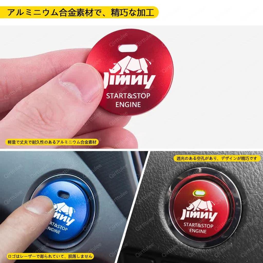 Jimny Ignition Switch Push Engine Start Aluminum Aluminum Alloy for Button, Button, Cover, (Jimny, Blue) JB64/JB74