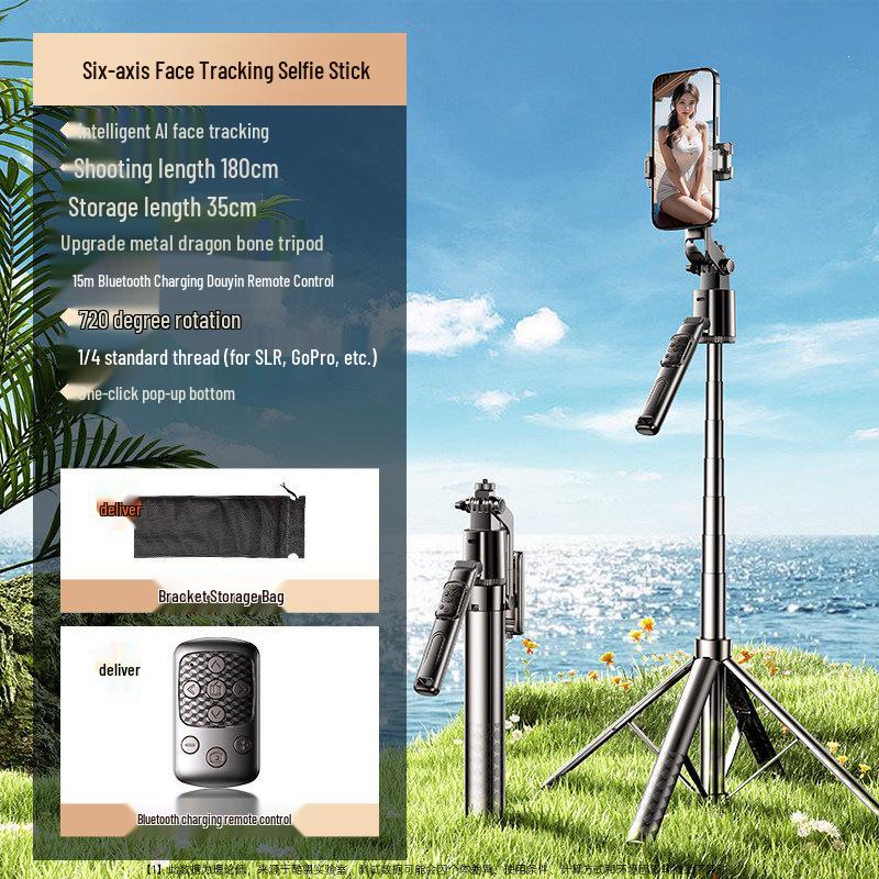 2026 Dual-Machine Selfie Stick & Tripod for Concerts and Travel
