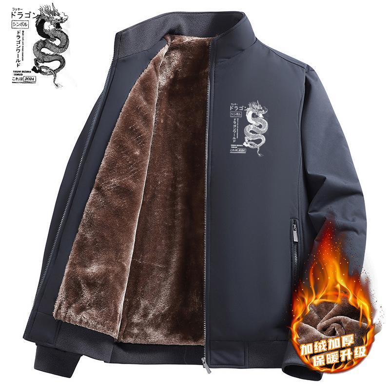 Autumn and Winter Velvet Warm Cotton Jacket For Men Casual Sports Windproof Thermal Coat Stand-Up Collar Jacket
