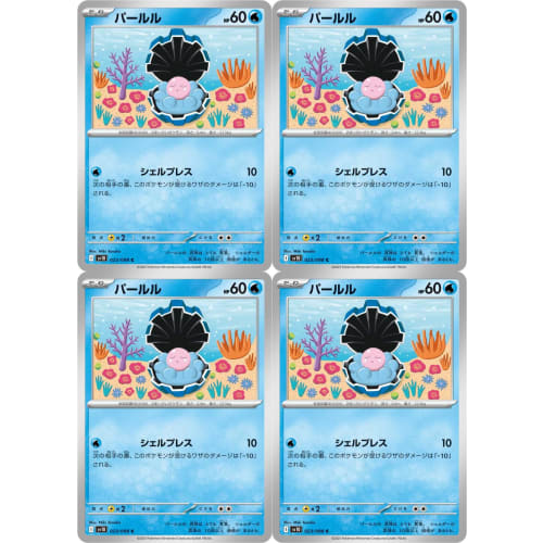 Pearl (Pok?mon SV Series Team Rocket's Glory) 4-Pack