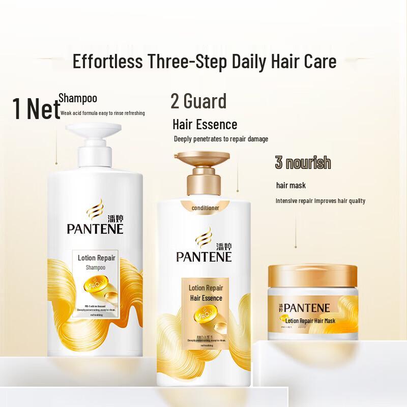 Pantene PRO-V Lotion Repair Shampoo (2x750g Value Pack)
