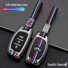 BAIC Huansu S3/S5/S6/S7/H3F/S2/S3L Car Key Full Wrap Case