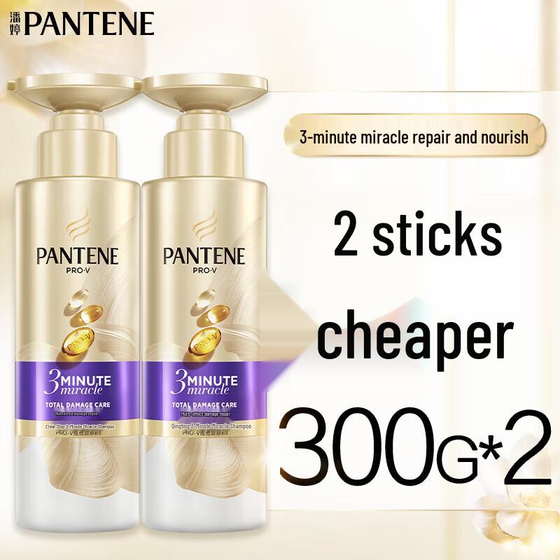 Pantene 3-Minute Miracle Nourishing Shampoo Holiday Gift Pack