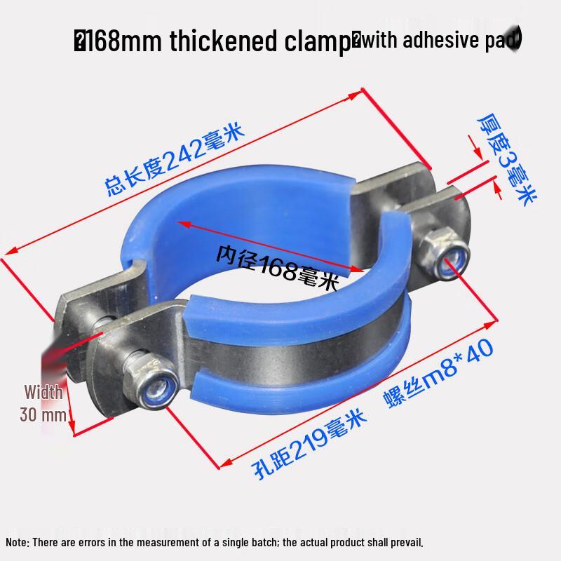 Jinglan 304 Stainless Steel Heavy-Duty Pipe & Pole Clamp