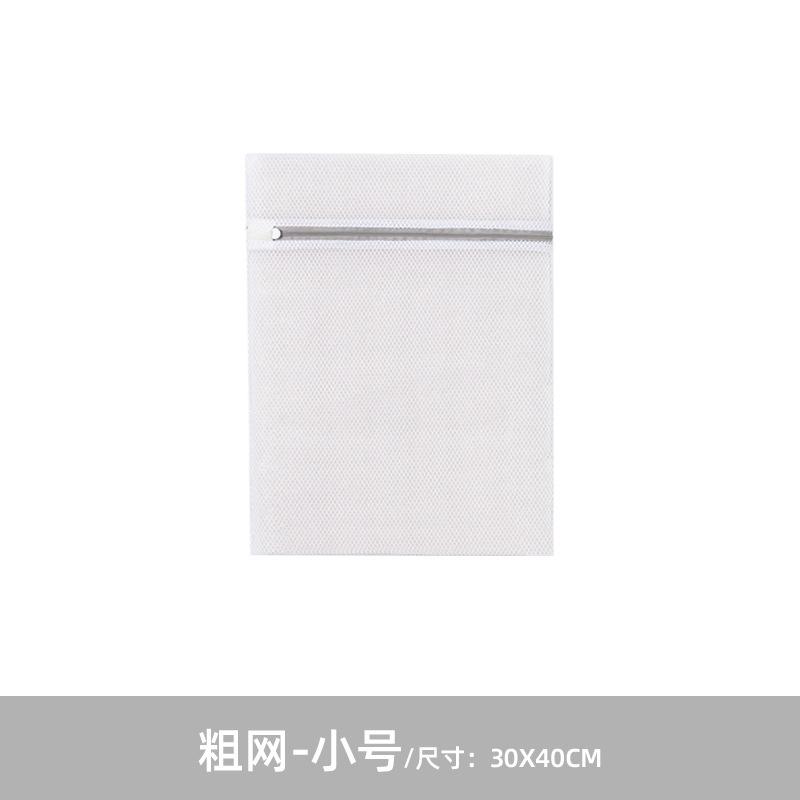 Mesh Laundry Bag Bag Protective Laundry Laundry Underwear Bra Washing Machine Filter Pocket Wholesale Bag Net Screen Thickened Fine