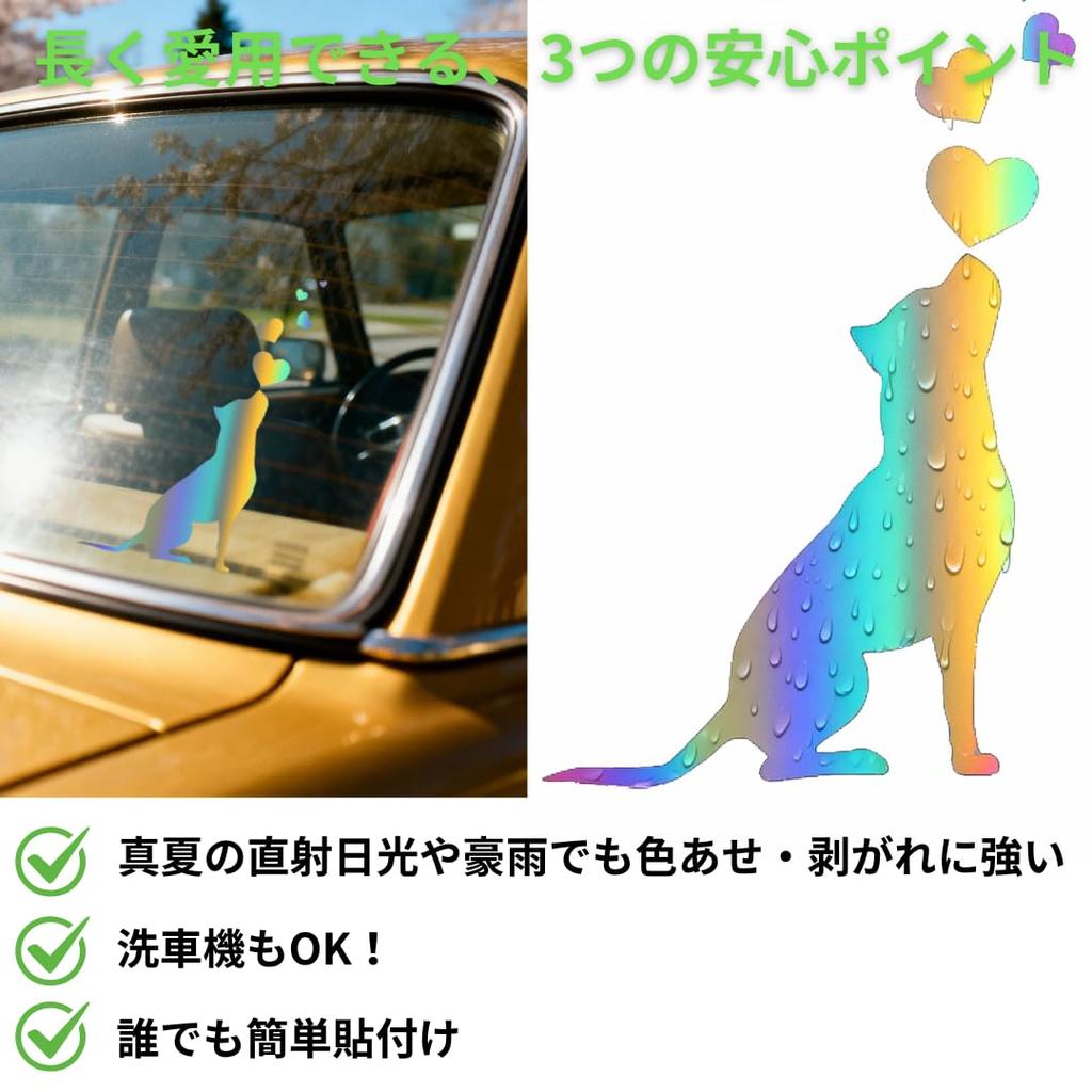 Car Sticker Dog Heart Silhouette Cutting Sticker Waterproof Weatherproof Sticker Decal Decal Decal Dog (White Small)