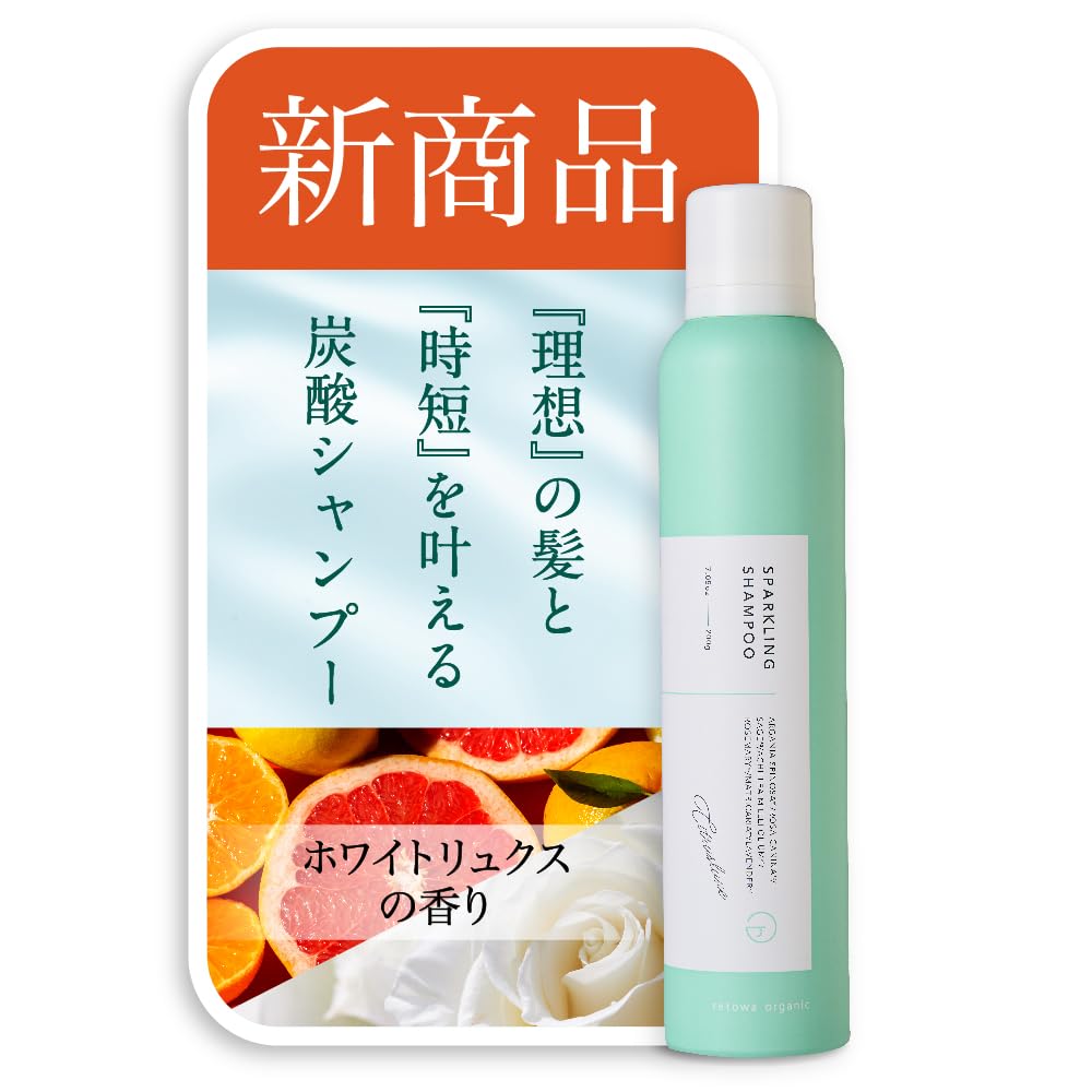 

Retowa Organic Sparkling Shampoo Carbonated Shampoo Retowa Organic Sparkling bottle White Luxe Scent [Продукт] [Органический шампунь] 200 г/1