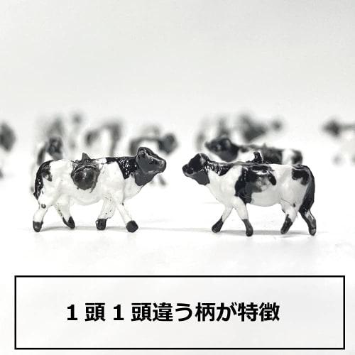 Freell Black and White Dairy Cow Farm Set of 30, 1:150 Scale, Cow Model, Animal Model, Livestock, Farm, Ranch Figure, Railway Model, Diorama, Miniatur