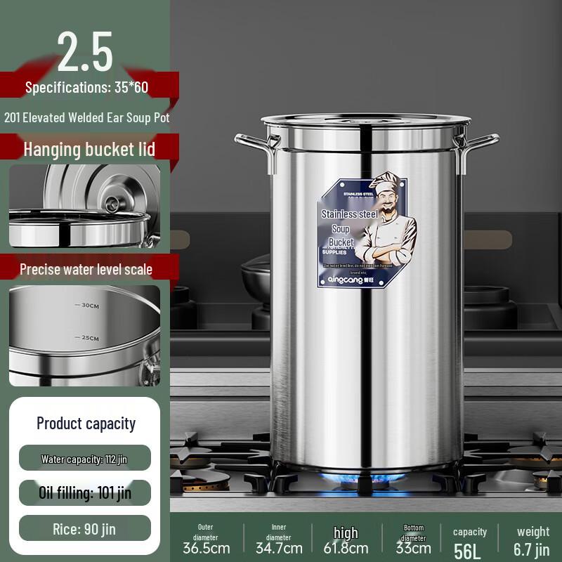 

Commercial Stainless Steel Stockpot with Lid