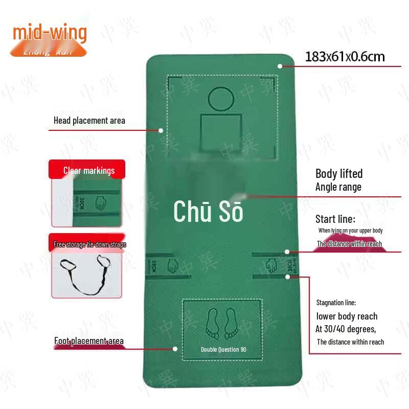 Zhongxun Multi-Purpose Exercise Mat