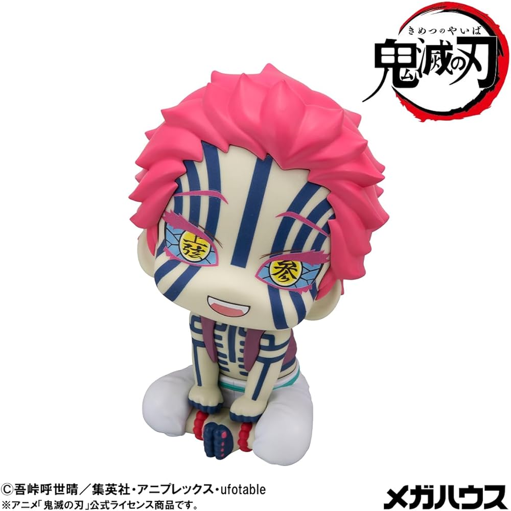 Rukapp Demon Slayer Akaza Finished Figure Collectible Toy 15cm
