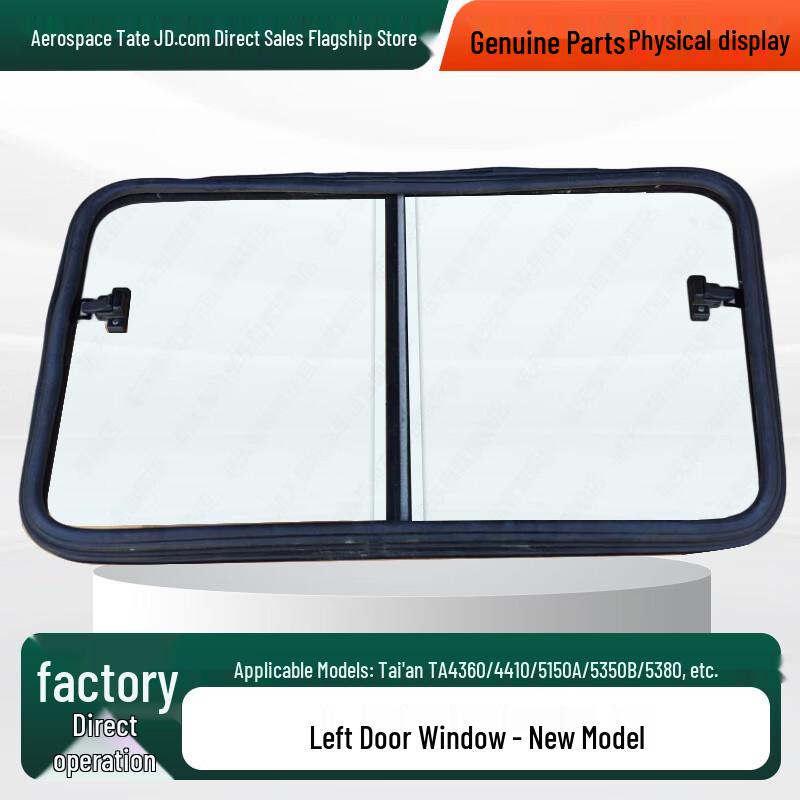 Taian TA Series Vehicle Window Assembly