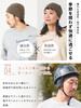 CHARM Medical Organic Cotton Inner Knit Hat Hat, 100% [Free Size/Brown] Cap,