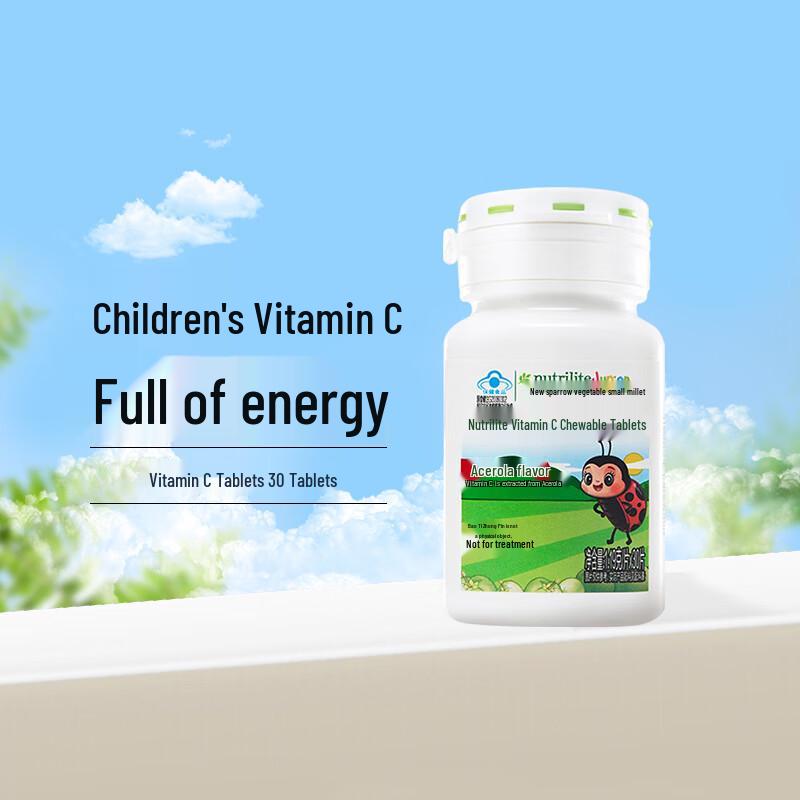 Amway Nutrilite Kids Vitamin C Kautabletten