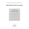 Atour Planet Pure Cotton Bedding Set