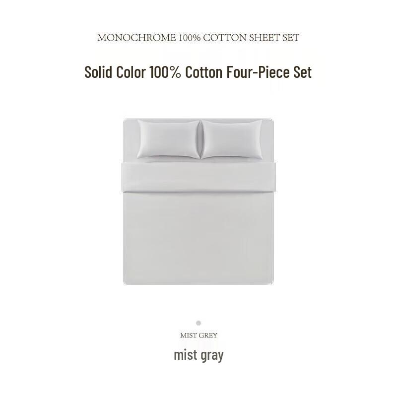 Atour Planet Pure Cotton Bedding Set