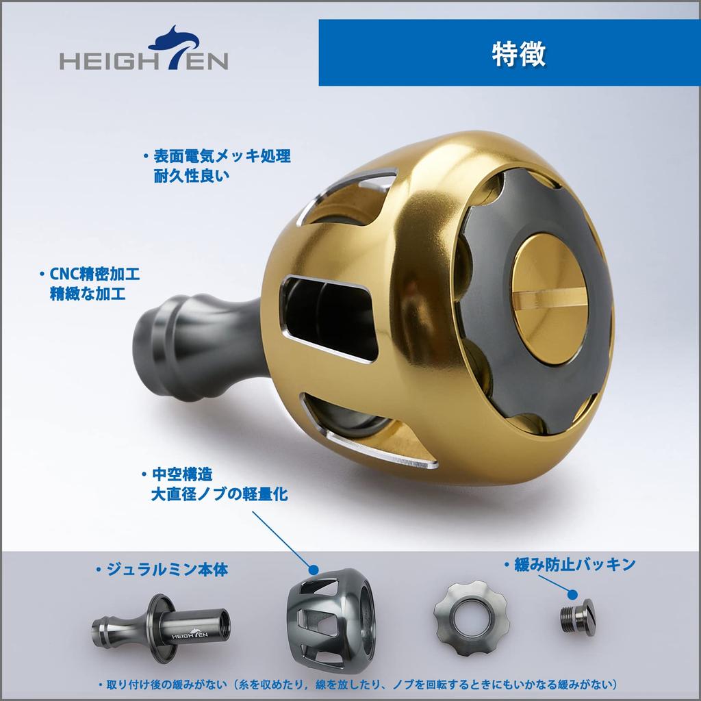 HEIGHTEN 32mm Reel Handle Knob for Shimano Daiwa Universal Type Type Wheel Series (Shimano A) (Daiwa S) (Gunmetal & Gold) (515)