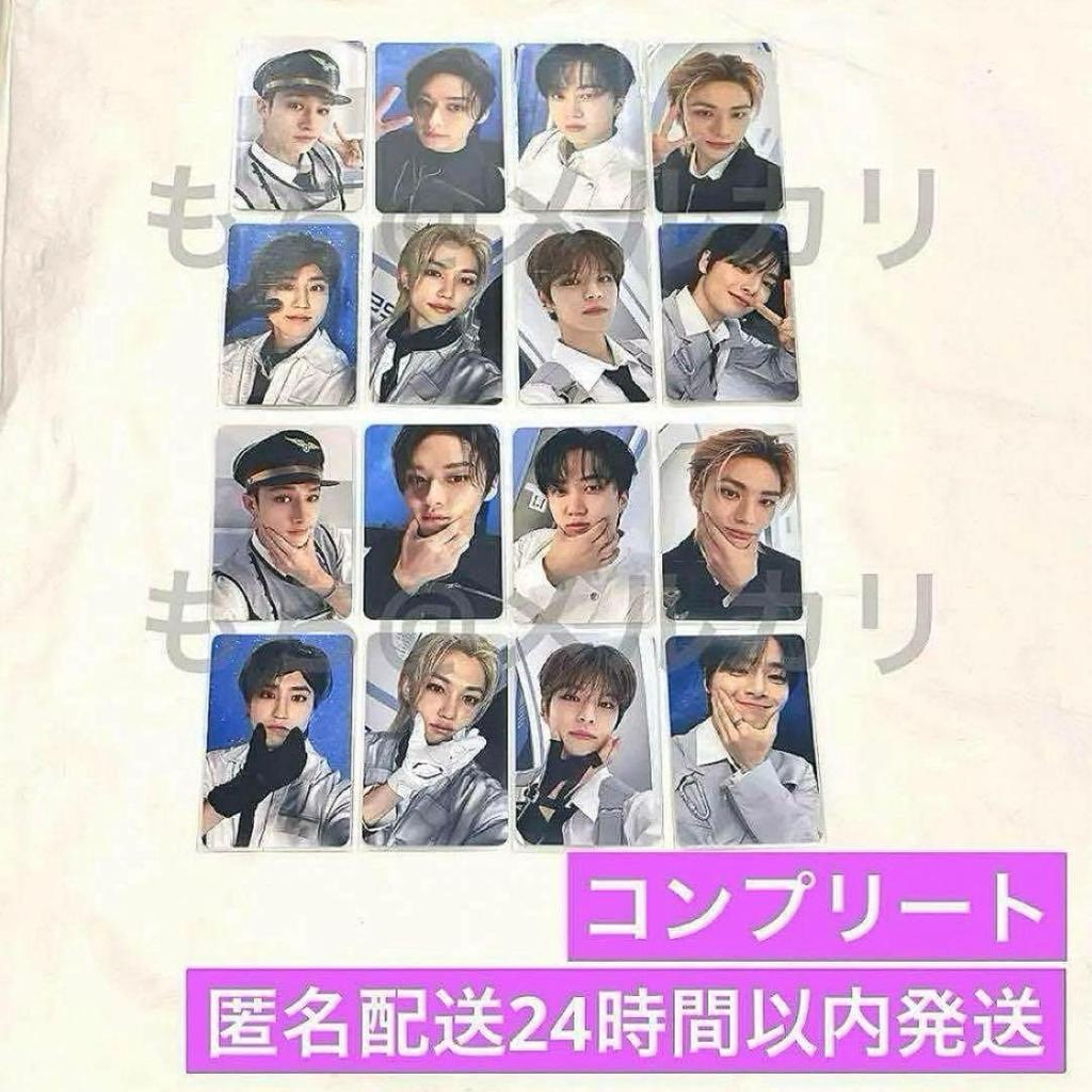 [USED] Straykids Fanmi PILOT Purchase Bonus Complete