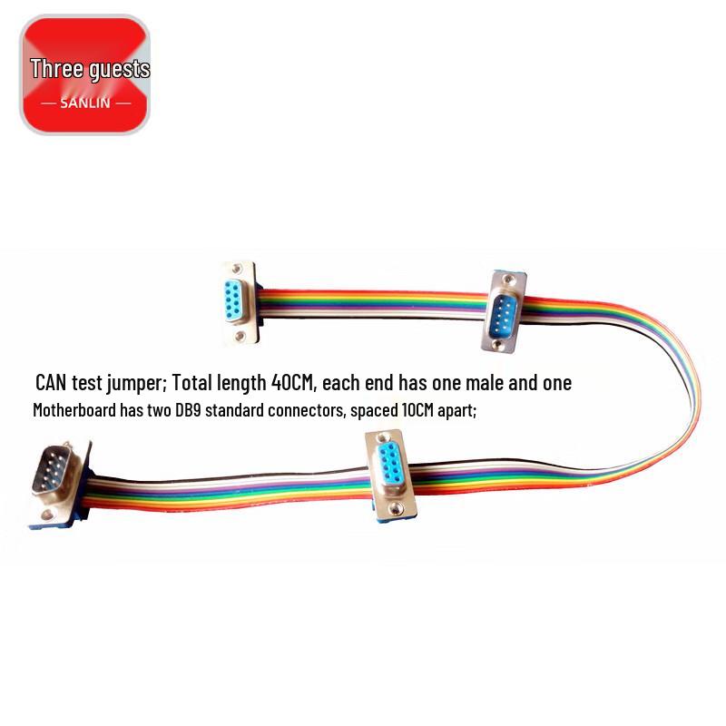 CAN Bus DB9 Multi-Head Ribbon Test Cable