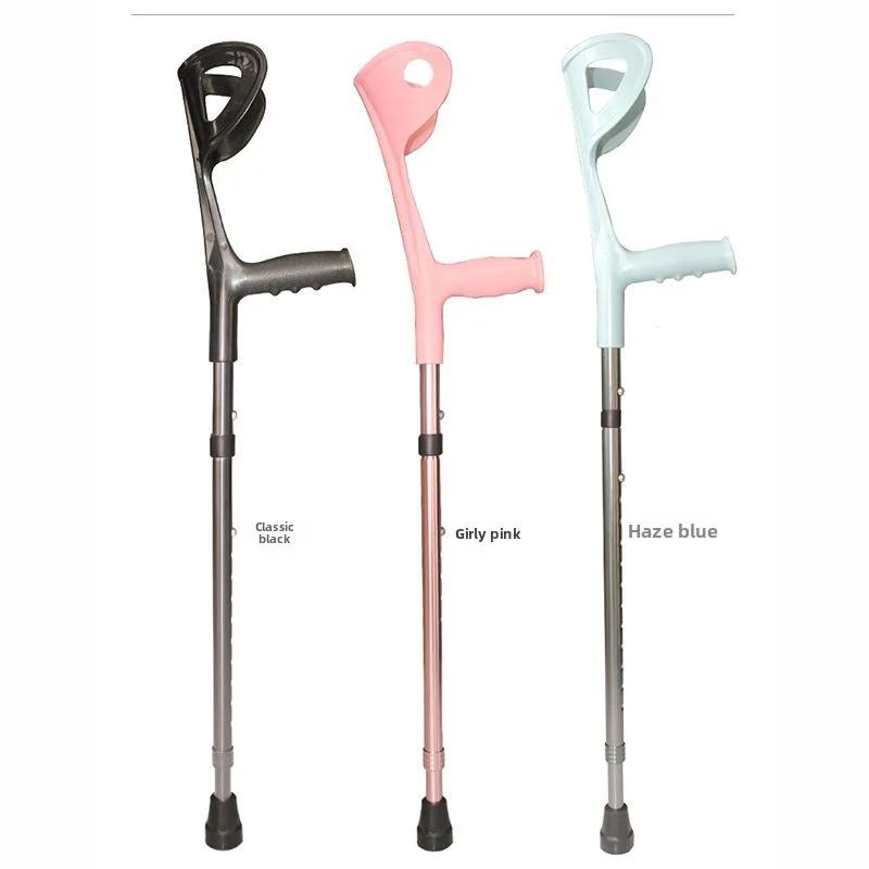 Bestseller Folding Elbow Arm Crutches Telescopic Underarm Double Crutches Fracture Walker Elbow Crutches Female