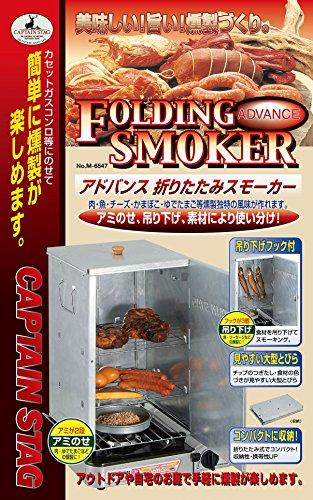 Captain Stag Advanced Folding Smoker for BBQs, M-6547