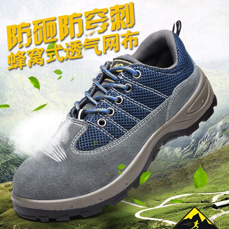 

Bozong Anti-Smash Anti-Puncture Safety Work Shoes 41