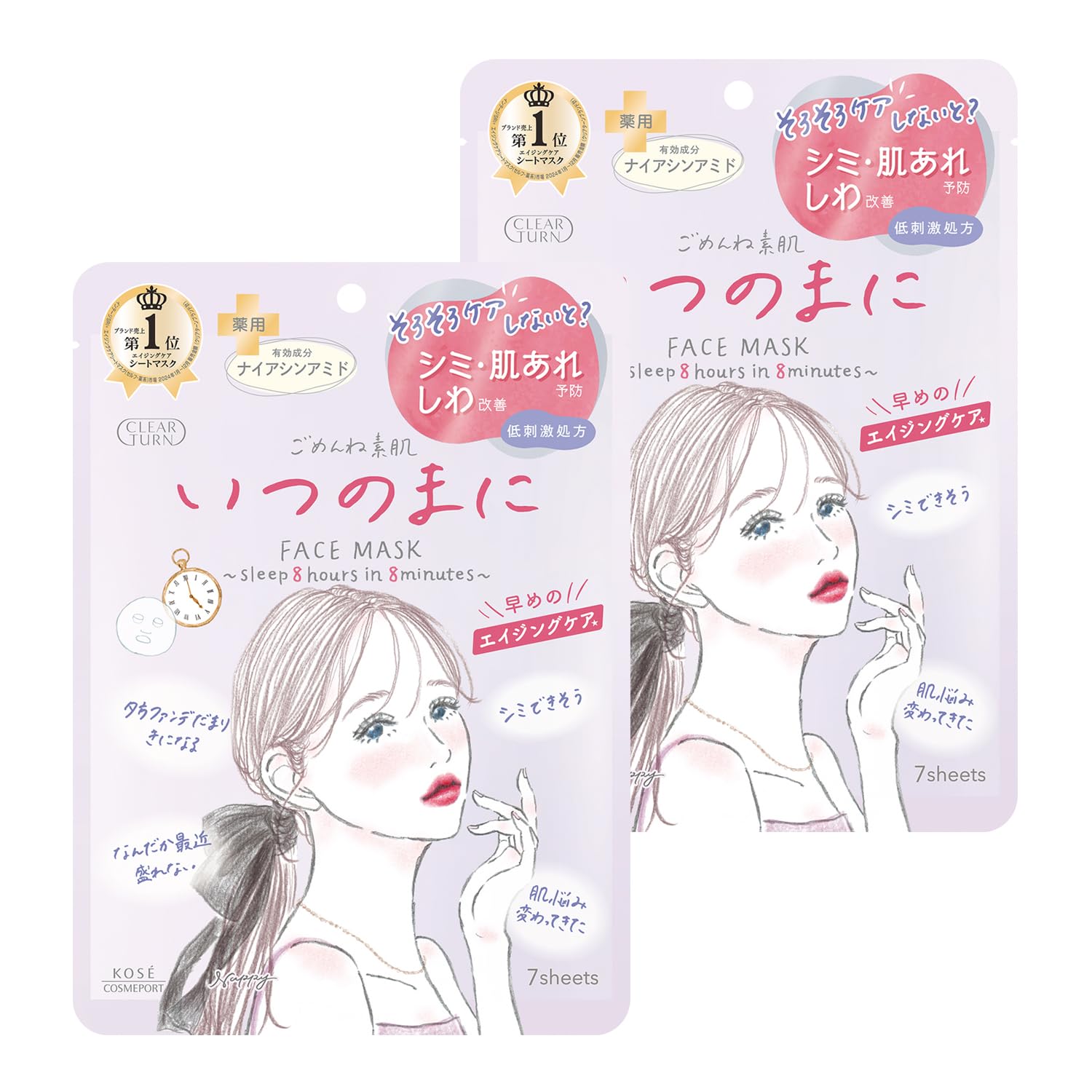 

Clear Turn Gomenne Suhada Itsunomani Маска-салфетка Маска для лица упаковка из (Набор 2)