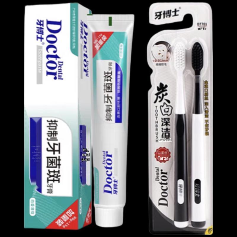 Dentist Fluoride-Free Toothpaste & Toothbrush Set