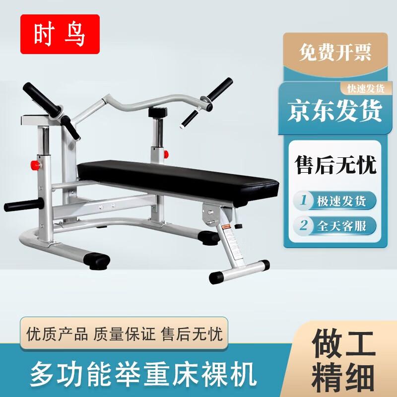 Shinyao Foldable Multi-Functional Weight Bench & Barbell Rack