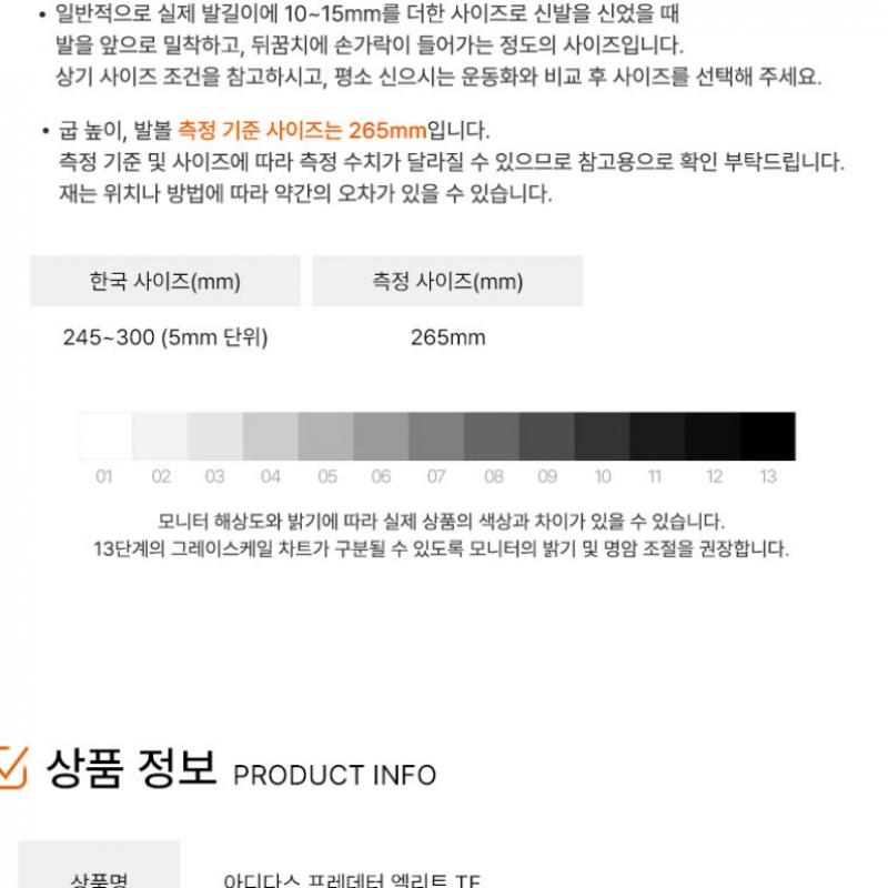 Adidas Soccer Shoes Futsal Shoes Predator Elite Tf