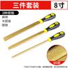 Brazed Diamond File, Flat Semi-circular, 6 Inches, 10 Inches, 12 Inches, Jade Metal, Rust Removal, Stone Polishing, 8 Inches