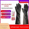 60cm Thickened Acid-Resistant Black Latex Gloves