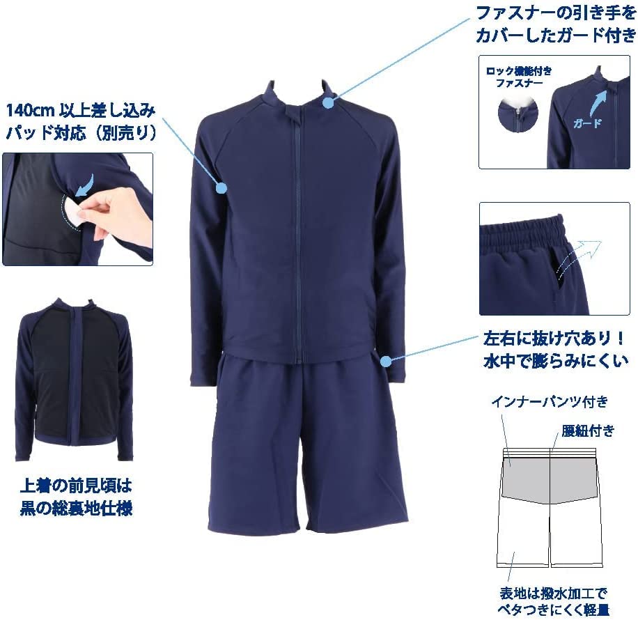 Footmark [Non-Returnable] Unisex Separates Swimsuit, Swimwear 132200J (120)