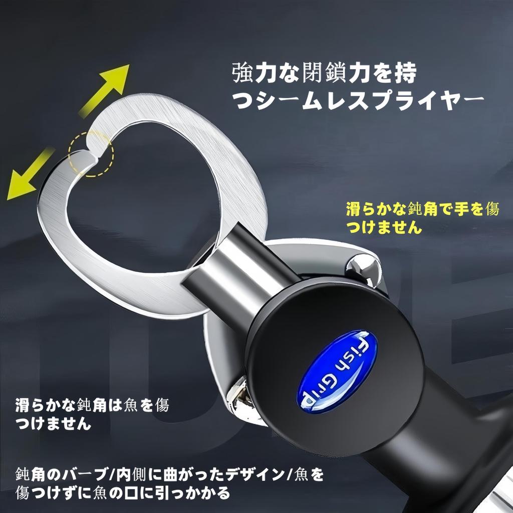 NXJS Fish Fish Fish Lightweight Fish Stainless Portable Grip, Catcher, Grabber, Gripper, Steel, Multi-Function Tool,