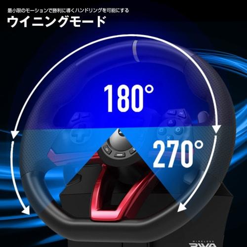 Wireless Racing Wheel APEX for PlayStation?5, PlayStation?4, Windows?PC