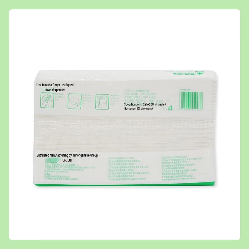 Qingfeng B913A Commercial Hand Towel Paper