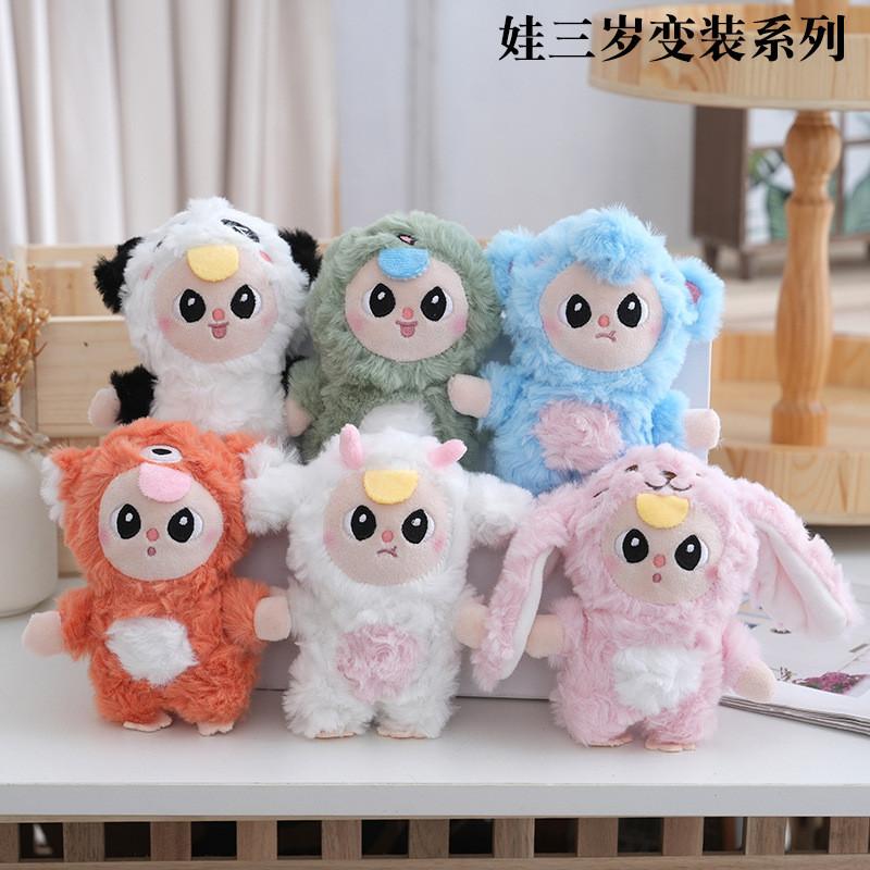 Keychain Plush Versatile Showcasing Cute Cartoon Sheep Rabbit Panda With Soft Pp Filling Cotton