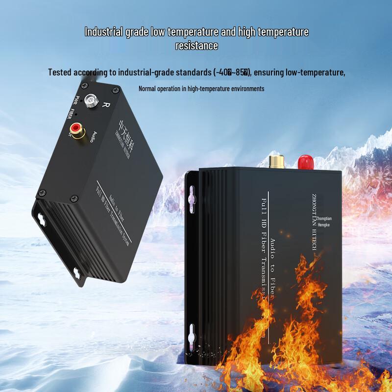 Zhongtian Hengke FC Single Fiber RCA Audio Extender