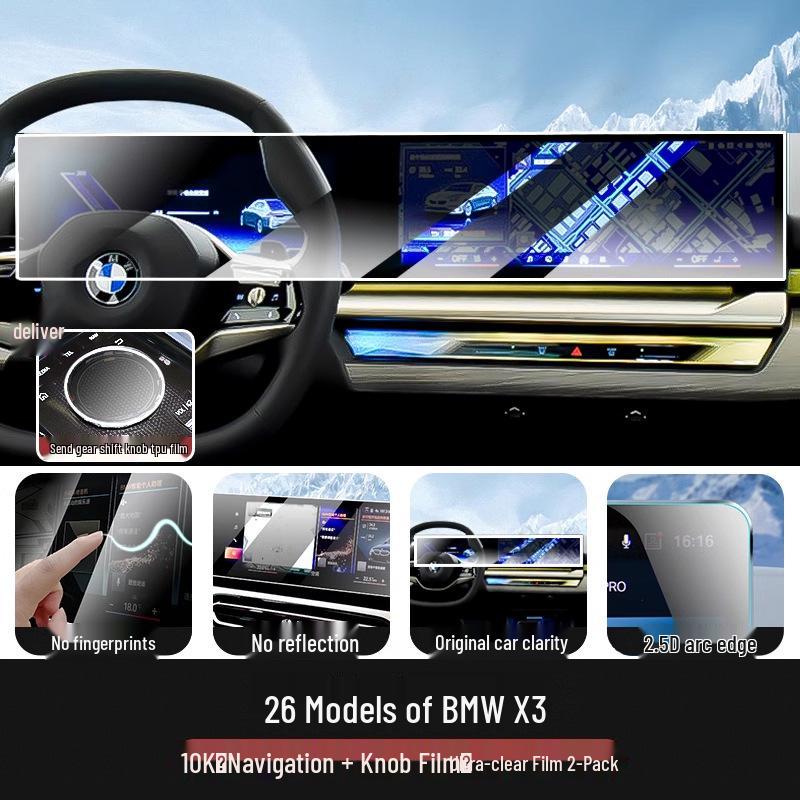 BMW X3 Integrated Navigation Display Tempered Glass Protector - Interior Modification for 26 Models