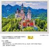 Yanoman (Yanoman) [Made in Japan] 1000-Piece Jigsaw Puzzle: Overseas Landscapes, Medieval Admiration for Neuschwanstein Castle (50x75cm) 10-1437, Incl