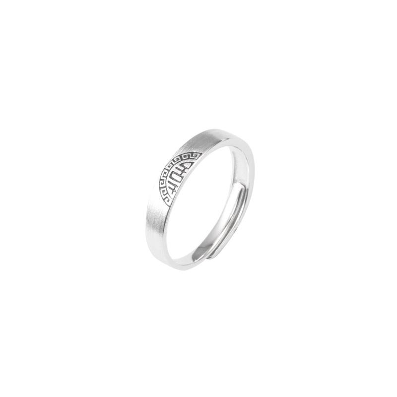 Double Happiness Sterling Silver Couple Rings - Chinese Style Valentine's Day Gift