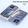 Xiaomi 17T Pro Magnetic Metal Heat Dissipation Case - Matte, Anti-Fingerprint, Snap-On Side Frame