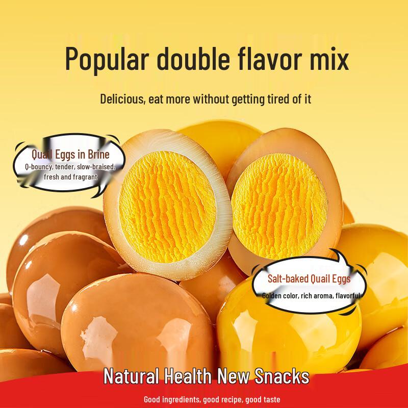 Liangpin Puzi Assorted Braised Quail Eggs 450g