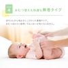 Alobaby Baby Bottom 75g Moisturizing Cream for Babies Cream, (2 Bottles), Additive-free, Fragrance-free, Organic,
