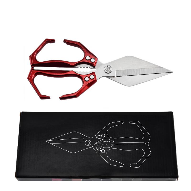 Ruhan Stainless Steel Kitchen Shears