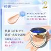ODELIA Luminous Fit Cushion Foundation (02 Natural Ocher)